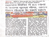 Image Majhgaon_GP_ Kota_Bilaspur_06_08_2025_Patrika